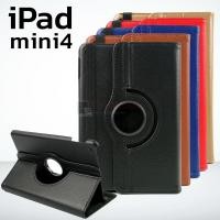 ราคา เคส iPad mini 4 Platinum 360° Rotating PU Leather Folio Case Cover Stand (20917)
