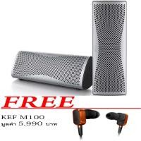 KEF Bluetooth Speaker ลำโพงบลูทูธไร้สาย รุ่น MUO