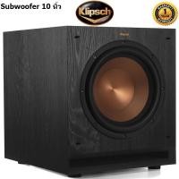 ราคา Klipsch Klipsch SPL-100 Subwoofer 10&quot; 10 (768)