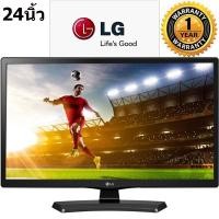 ราคา LG LG 24 in. HD Digital TV Monitor 24MT48VF 24 (775)