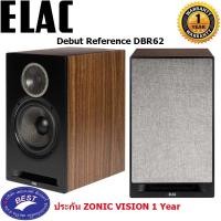 ราคา ELAC Debut Reference DBR62 (973)