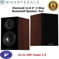 ราคา Wharfedale Bookshelf Speaker ลำโพง รุ่น DIAMOND 12.0