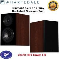 ราคา Wharfedale Bookshelf Speaker ลําโพง รุ่น DIAMOND 12.1