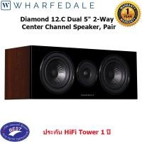 Wharfedale Centre Speaker ลำโพง รุ่น Diamond 12.c