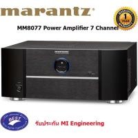 ราคา Marantz MM8077 Power Amplifier – 7-Channel Power Amplifier (1000)