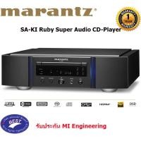 ราคา MARANTZ SA-KI Ruby Signature Super Audio CD Player with DAC Black (1056)