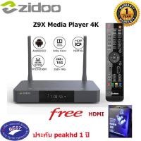 ราคา Zidoo Z9X 4K UHD Media player Realtek 1619DR + RAM2GB / ROM16GB รับประกันศูนย์ไทยโดยตรง 1 ปี (1070)