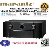 ราคา Marantz SR8015 11.2ch 8K AV receiver with 3D Audio, HEOS® Built-in and Voice Control (960)