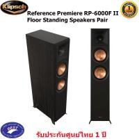 ราคา Klipsch Reference Premiere RP-6000F II 2.5-Way Floorstanding Speaker (1168)