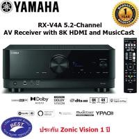 ราคา Yamaha RX-V4A 5.2-Channel AV Receiver with 8K HDMI and MusicCast (1026)