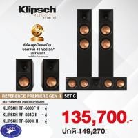ราคา Klipsch Klipsch RP-6000F II RP-504C II RP-600M II Set (1198)