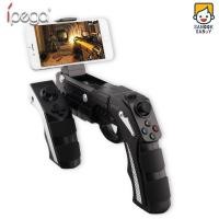 ราคา จอย บูลทูลไร้สาย iPega PG-9057 Shooting Game controller Gamepad Joystick สำหรับ iOS,Android,PC (168)