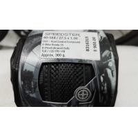 ราคา ยางนอกเสือภูเขา Vee Tire รุ่น Speedster 27.5 x1.50 ดอกทางเรียบ มีกันหนามในเนื้อยาง เส้นใย 120 TPI (1408)