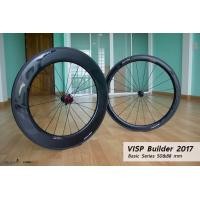 ราคา ล้อคาร์บอน Visp รุ่น Basic ขอบอ้วน ขนาด 50 50 - 38 50 - 50 88 - 88 88 - 38 38 ดุมแบริ่ง Visp ซี่ตรงแอโร่ รับประกัน 2 ปีเต็ม (738)