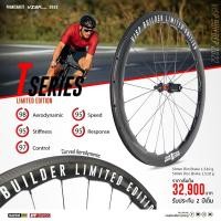ราคา พรีออร์เดอร์ ล้อคาร์บอน Visp T Series RIMBRAKE ขอบ Curve 50/50 ดุมล้อ DT Swiss 240 36 Click มี 4 แบบให้เลือก (2390)