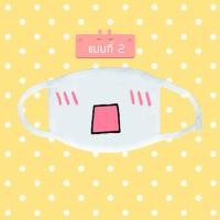 ราคา หน้ากากกันฝุ่น ผ้าปิดปาก น่ารัก ลายการ์ตูน emoji emoticon ขนาด 20 x 11 cm ผ้าปิดปาก แบบที่ 2 (114)