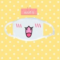 ราคา หน้ากากกันฝุ่น ผ้าปิดปาก น่ารัก ลายการ์ตูน emoji emoticon ขนาด 20 x 11 cm ผ้าปิดปาก แบบที่ 5 (117)