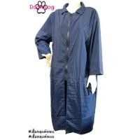 ราคา Dogtalog Groomer Apparel เสื้อคลุมตัดขนสุนัข แบบคอปกแขนยาว สีกรมท่า เบอร์ M (2181)