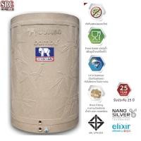 ราคา ถังเก็บน้ำบนดิน JUMBO รุ่น Bambu (นาโน) ขนาด 700 ลิตร รุ่น SBB-700 สนใจสอบถามได้ที่ 089-776-1086, 063-993-1411 (322)