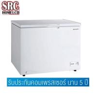 ราคา Sharp ตู้แช่แข็ง ขนาด 10 คิว รุ่น SJ-CX300T มีล้อเลื่อน รับประกันคอมเพรสเซอร์ 5 ปี (693)