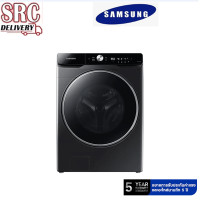 Samsung เครื่องซักผ้าฝาหน้า ขนาด 21 กก. รุ่น WF21T9500GV/ST