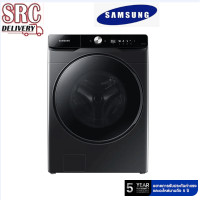 ราคา เครื่องซักผ้า Samsung ขนาด ซัก 21 อบ 12 กก. รุ่น WD21T6500GV/ST พร้อม AI Control สินค้า Pre-Ord 7-14 วัน (949)