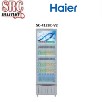 Haier ตู้แช่เครื่องดื่ม ขนาด 13.8 คิว รุ่น SC-412BC-V2
