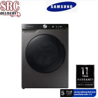 ราคา เครื่องซักผ้า Samsung ขนาด ซัก 9 อบ 6 กก. รุ่น WD90T734DBX/ST พร้อม AI Control พิเศษ ขยายเวลารับประกันค่าแรงและอะไหล่ 5 ปี (942)