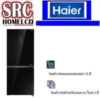 ราคา HAIER ตู้เย็น 2 ประตู ฟรีซล่าง ขนาด 9.2 คิว รุ่น HRF-BM255GI I พิเศษ ด้วยฟังก์ชั่น ทำ เครื่องดื่ม **เกร็ดหิมะ ** (424)