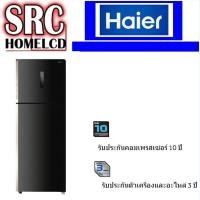 ราคา HAIER ตู้เย็น 2 ประตู NAVI Plus+ ขนาด 10.5 คิว รุ่น HRF-300MGI ระบบ Twin Inverter ประตูกระจกฟังกชั่นทำเครื่องดื่มเกร็ดหิมะ (563)