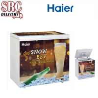 ราคา HAIER ตู้แช่เบียร์วุ้น ขนาด 7 คิว รุ่น HCF-SB228 จุได้ 64 ขวด รับประกันคอมเพรสเซอร์ 5 ปี (757)