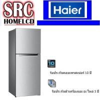 ราคา HAIER ตู้เย็น 2 ประตู Fix Speed ขนาด 12.2 คิว รุ่น HRF-THM35NS (999)
