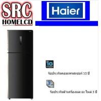 ราคา HAIER ตู้เย็น 2 ประตู NAVI Plus+ ขนาด 10.5 คิว รุ่น HRF-300MNI ระบบ Twin Inverter ฟังกชั่นทำเครื่องดื่มเกร็ดหิมะ (571)