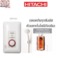 ราคา HITACHI เครื่องทำน้ำอุ่น อิเลคทรอนิค 3500 วัตต์ ระบบนิรภัย 10 จุด รุ่น HES-35B (52)