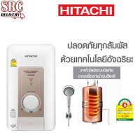 ราคา HITACHI เครื่องทำน้ำอุ่น อิเลคทรอนิค 4500 วัตต์ ระบบนิรภัย 12 จุด รุ่น HES45V (115)