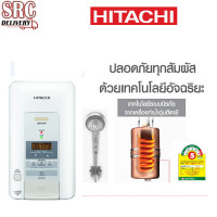 ราคา HITACHI เครื่องทำน้ำอุ่น ดิจิตอล 3,500วัตต์ รุ่น HES-35VD (131)