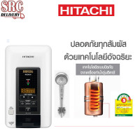 ราคา HITACHI เครื่องทำน้ำอุ่น ดิจิตอล 4,800วัตต์ รุ่น HES-48VD (138)