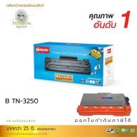 ราคา ตลับหมึกเลเซอร์ Compute BROTHER TN-3250/3290 (Toner Cartridge) (17)