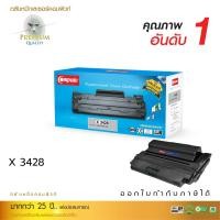 ราคา ตลับหมึกเลเซอร์ Fuji Xerox 3428 / CWAA0715,CWAA0716 Compute (Toner Cartridge) (42)