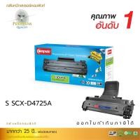 ราคา ตลับหมึกเลเซอร์ Samsung SCX-D4200A Compute (Toner Cartridge) (81)