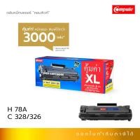 ราคา ตลับหมึกเลเซอร์ Canon 326, 328,726 Compute (Toner Cartridge) (117)