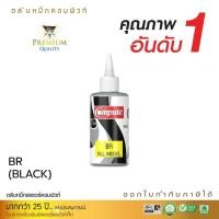 ราคา น้ำหมึกเติม (Refill Inkjet) คอมพิวท์ For BROTHER All model (Black) สีดำ (407)