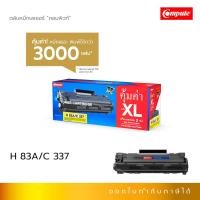 ราคา Compute HP LaserJet Pro MFP M225dn ตลับหมึกเลเซอร์ รุ่น HP CF283A (83A) (ฺBlack) (1344)