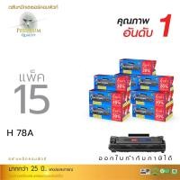 ราคา ตลับหมึกเลเซอร์ Compute HP CE278A (แพ็ค 15 ตลับ) Toner Cartridge (1441)