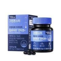 ราคา Body Fat Diet Kaloout Xanthigen+ 601mg x 14 capsules (1077043781)