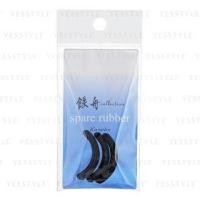 ราคา Kanebo - Tesshyu Eyelash Curler Rubber Refill 3 pcs (1058047406)