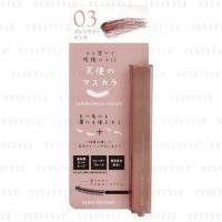 ราคา KIREI FACTORY - Lash & Eyebrow Mascara 03 Friendly Pink 5.5ml (1122561471)