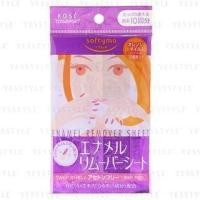 ราคา Kose - Softymo Enamel Remover Sheet 2.7ml x 10 (1060182967)