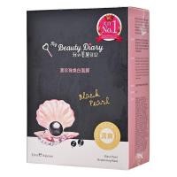 ราคา My Beauty Diary - Black Pearl Brightening Mask 8 pcs (1056845230)