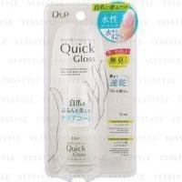 ราคา D-up - Watery Nail Gel Quick Gloss 15ml (1120140479)